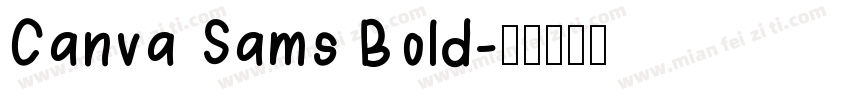 Canva Sams Bold字体转换